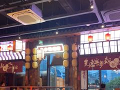 -先启半步颠小酒馆(白麓里店)