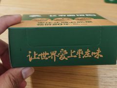 -长寿面馆(振兴路店)
