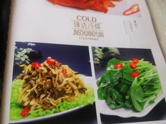 -荆楚兴源(含光路店)
