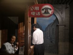 -上海电信博物馆