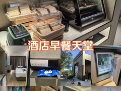 -城际上海虹桥机场酒店
