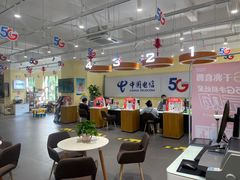 -中国电信(解放三路营业厅)
