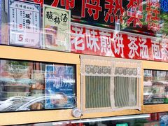 -津门红姐熟梨糕茶汤糕干(爱国道店)