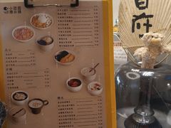-小团圆糖水铺(襄阳南路店)