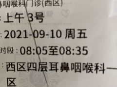 -首都医科大学附属北京同仁医院(西区)