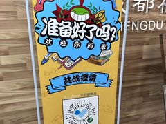 -火星时代教育(成都校区)