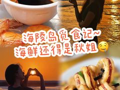 -秋姐美食店 始于2014年(旅游大道店)