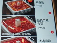 -海底捞火锅(吴中路店)