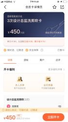 -思妍丽美发沙龙