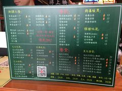 -香港鸿记冰室