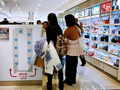 -关西国际机场直营免税店