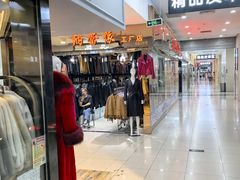 -百荣世贸商城