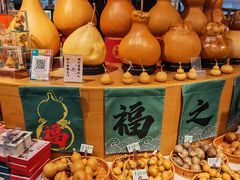-手工艺活态馆
