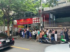 -榮泰米粉湯(Left Shop)