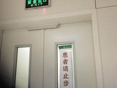 -北京协和医院(东单院区)