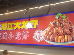 -鑫郭氏·南昌20年大排档(红谷滩旗舰店)