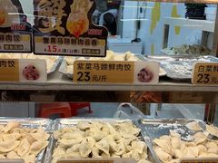 -炳记云饺(德政总店)