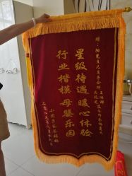 -纵享怡月月子中心(西稍门店)