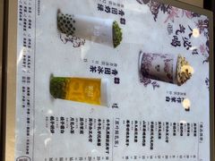 -茉沏(龙湖龙湾天街店)