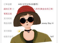 -崇光百货(铜锣湾店)