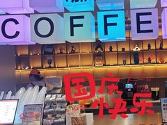 -九号温泉生活馆