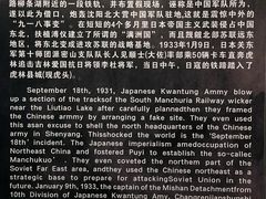-虎头要塞
