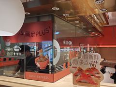 -争鲜回转寿司(太阳宫凯德PLUS店)