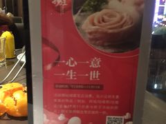 -捞王锅物料理(上海世茂广场店)