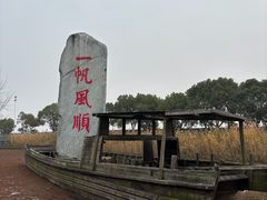 -韩湘水博园