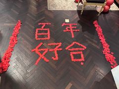 -北京宴(丰台总店)