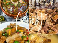 -三锅莊·牦牛肉火锅·香格里拉特色藏餐宴请餐厅(菱角塘路店)