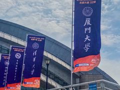 -华中科技大学光谷体育馆