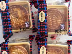 -爱缇米斯蛋糕(解放路店)