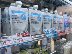 -白色日记·手作酸奶(麦凯乐店)