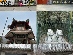 -红螺寺