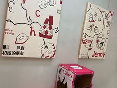 -静宜和她的朋友(星海广场店)