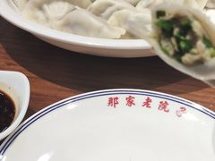 -那家老院子东北菜·饺子·小鸡炖蘑菇(艳华街店)
