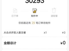 -奈雪的茶(金鹰广场店)