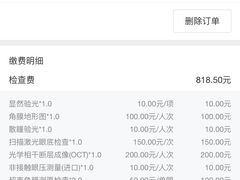 -首都医科大学附属北京同仁医院(西区)