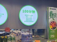 -池田寿司·4H鲜作(西直门凯德华联店)