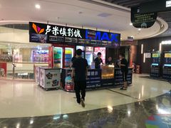 -卢米埃影城(合生广场IMAX店)