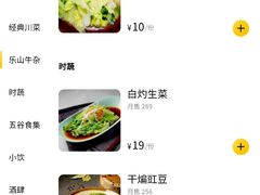 -乔阿马·江南味·驴肉香(龙湖华泾天街店)