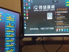 -网络客栈电竞网咖(西潞南大街店)