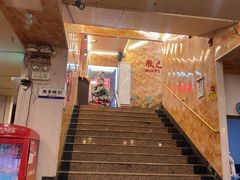-潮汕良记牛肉火锅(洪武路店)