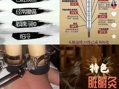-鹤祥宫·影院足道·SPA连锁(苹果园店)