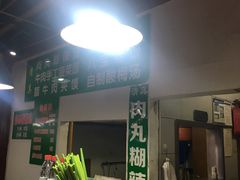 门面-食上东新街美食街区(民乐新都会店)