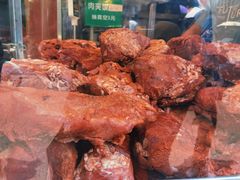 -马志善稀糊爛生熟肉店