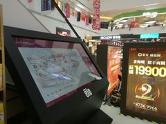 -宁波杉井奥特莱斯广场