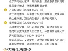 -吕氏疙瘩汤·新鲁菜(济南万象城店)