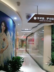 -郑州米兰柏羽集美医疗美容医院